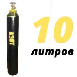 Купить Азот 10 литров в Зарайске с доставкой